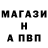 Канабис планчик Spanu Vladimir