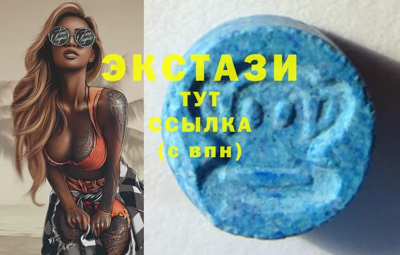 ЭКСТАЗИ mix  блэк спрут ссылка  Велиж 