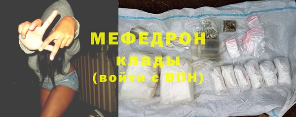 мефедрон VHQ Беломорск