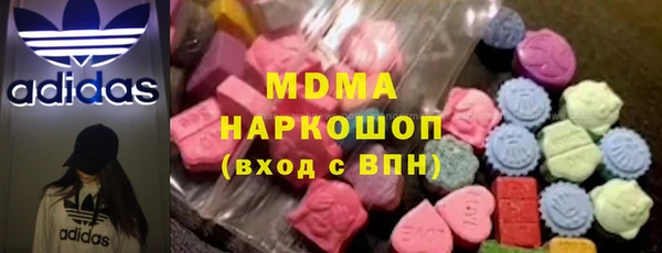 мефедрон VHQ Беломорск