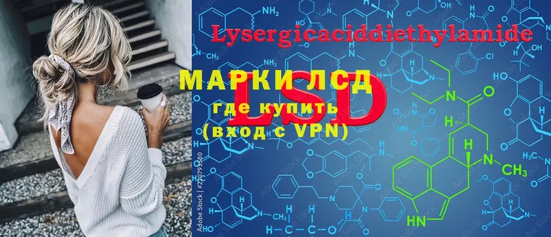 купить закладку  Велиж  ЛСД экстази ecstasy 